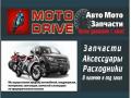   MotoDrive
